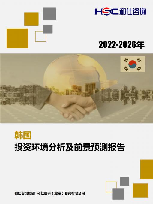 必发7790(中国区)电子集团-线上平台登录入口