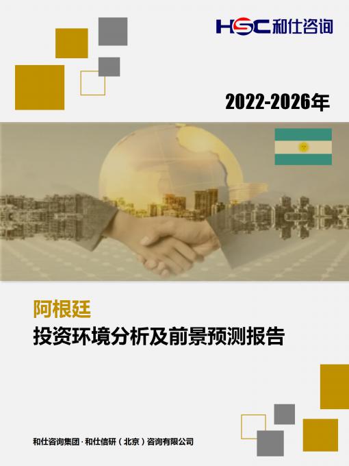 必发7790(中国区)电子集团-线上平台登录入口