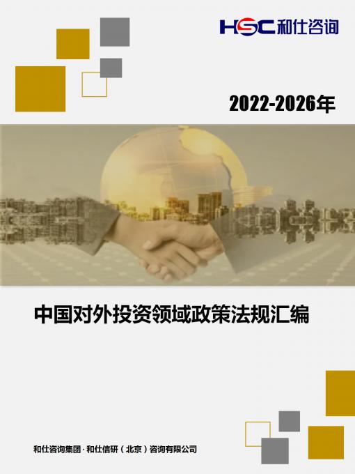 必发7790(中国区)电子集团-线上平台登录入口
