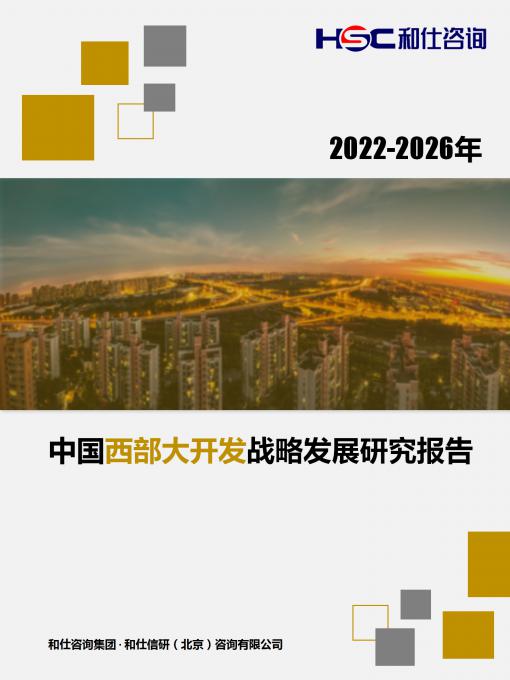 必发7790(中国区)电子集团-线上平台登录入口