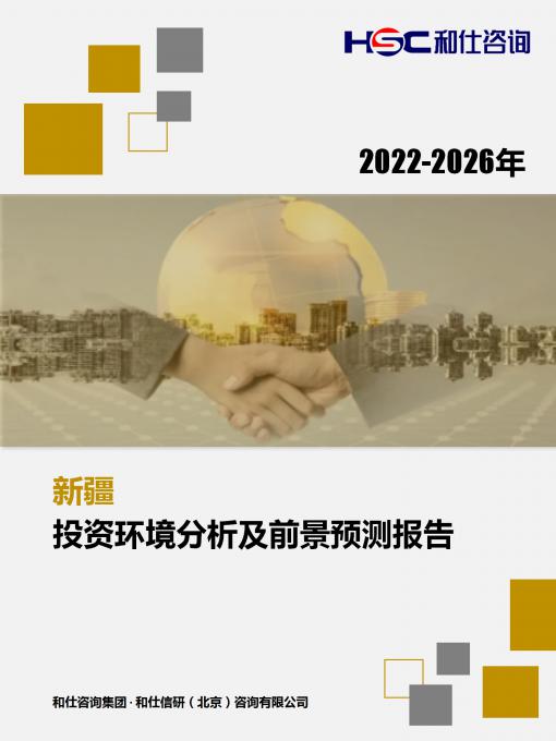 必发7790(中国区)电子集团-线上平台登录入口