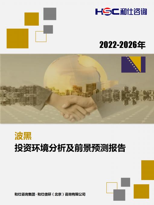 必发7790(中国区)电子集团-线上平台登录入口