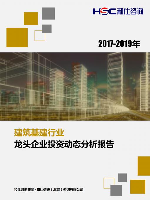必发7790(中国区)电子集团-线上平台登录入口