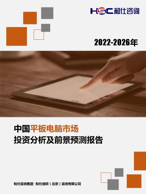 必发7790(中国区)电子集团-线上平台登录入口