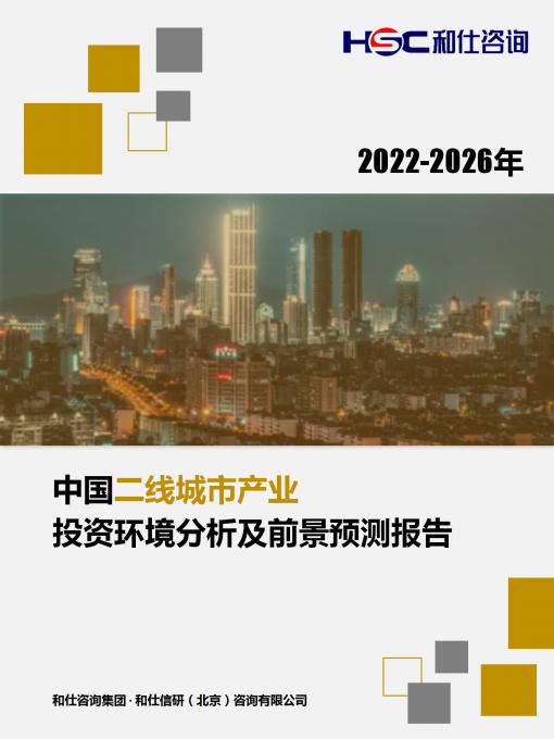 必发7790(中国区)电子集团-线上平台登录入口