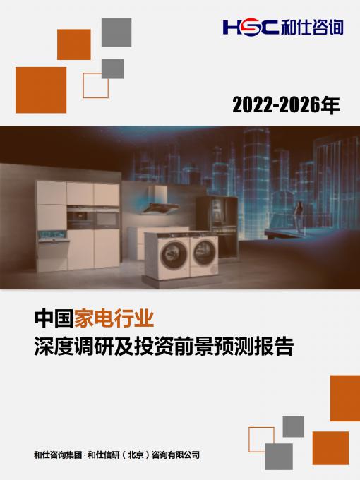 必发7790(中国区)电子集团-线上平台登录入口