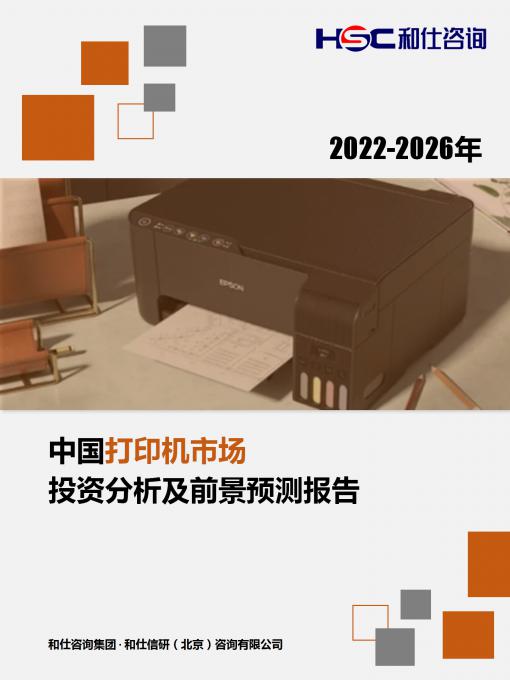 必发7790(中国区)电子集团-线上平台登录入口