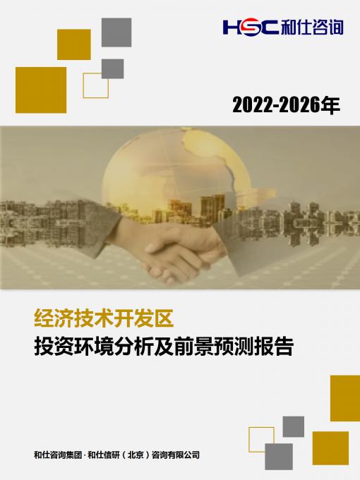 必发7790(中国区)电子集团-线上平台登录入口
