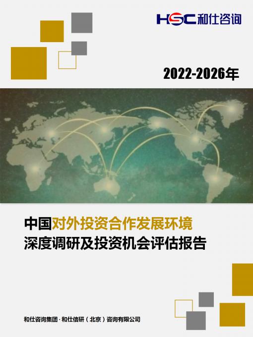 必发7790(中国区)电子集团-线上平台登录入口