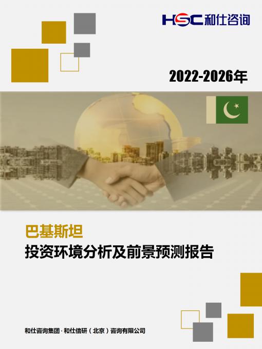 必发7790(中国区)电子集团-线上平台登录入口