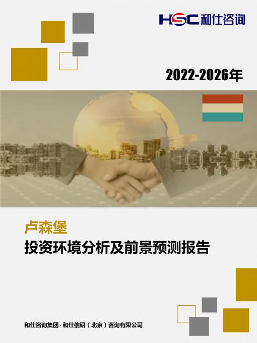 必发7790(中国区)电子集团-线上平台登录入口