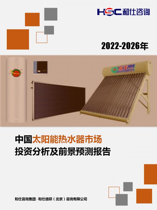 必发7790(中国区)电子集团-线上平台登录入口