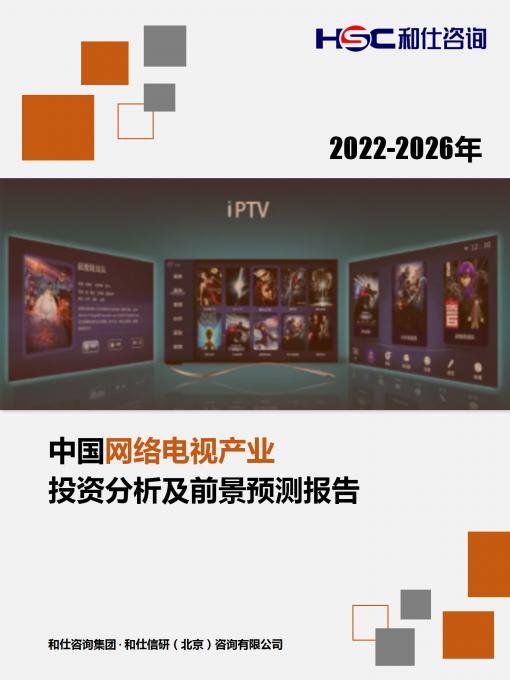 必发7790(中国区)电子集团-线上平台登录入口