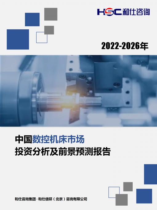 必发7790(中国区)电子集团-线上平台登录入口