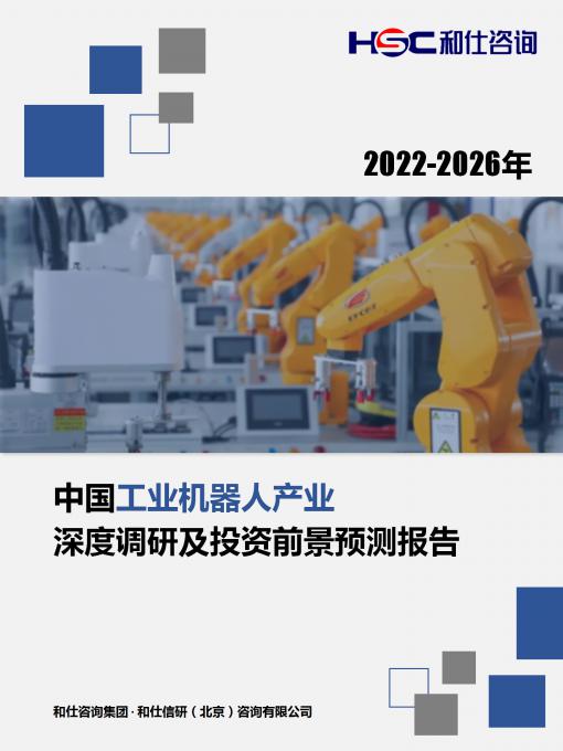 必发7790(中国区)电子集团-线上平台登录入口