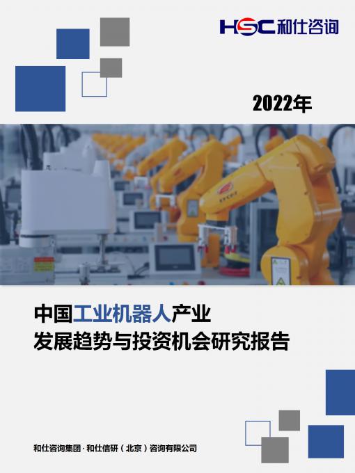 必发7790(中国区)电子集团-线上平台登录入口