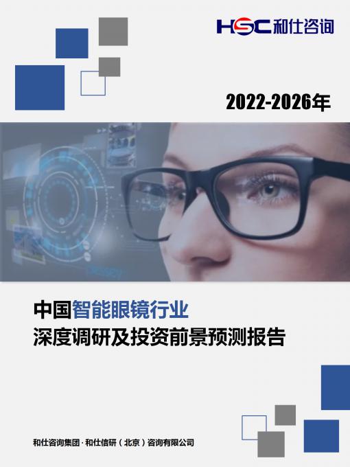 必发7790(中国区)电子集团-线上平台登录入口