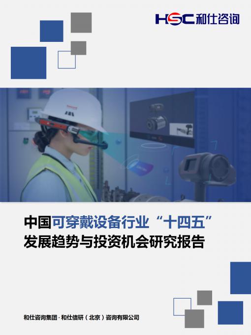 必发7790(中国区)电子集团-线上平台登录入口