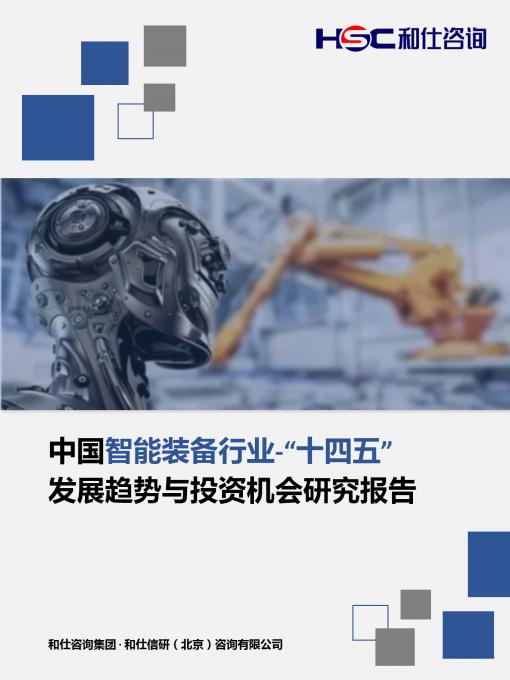 必发7790(中国区)电子集团-线上平台登录入口