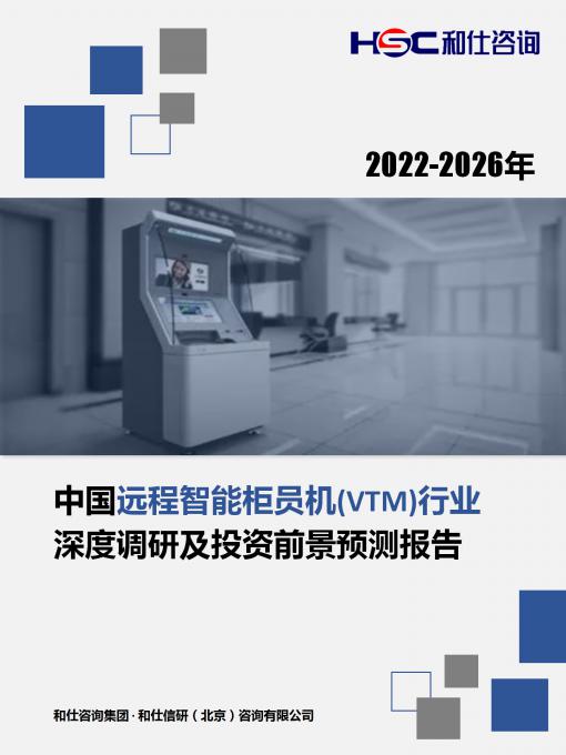 必发7790(中国区)电子集团-线上平台登录入口