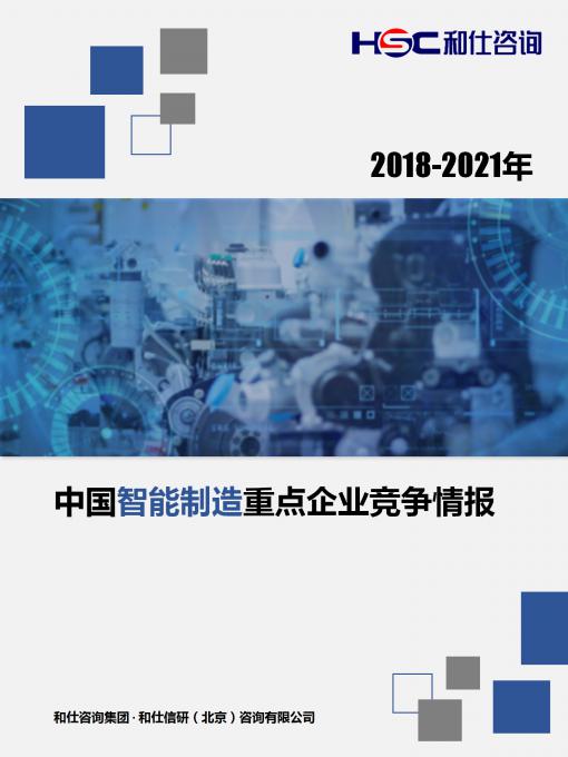 必发7790(中国区)电子集团-线上平台登录入口