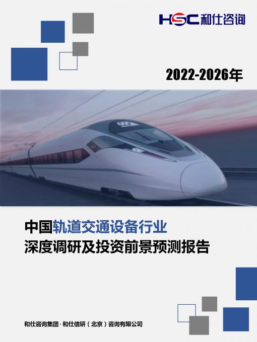 必发7790(中国区)电子集团-线上平台登录入口