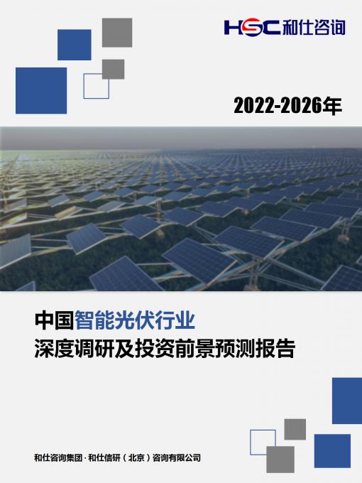 必发7790(中国区)电子集团-线上平台登录入口