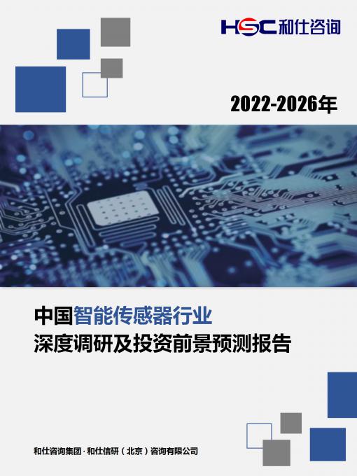 必发7790(中国区)电子集团-线上平台登录入口