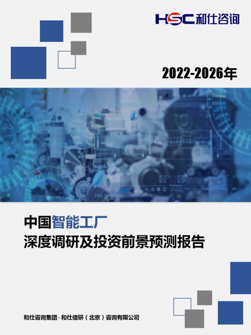 必发7790(中国区)电子集团-线上平台登录入口