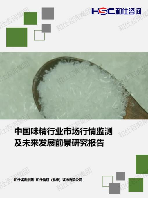 必发7790(中国区)电子集团-线上平台登录入口