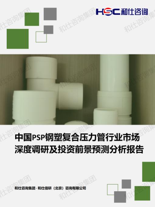 必发7790(中国区)电子集团-线上平台登录入口