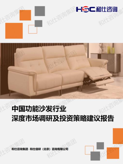 必发7790(中国区)电子集团-线上平台登录入口