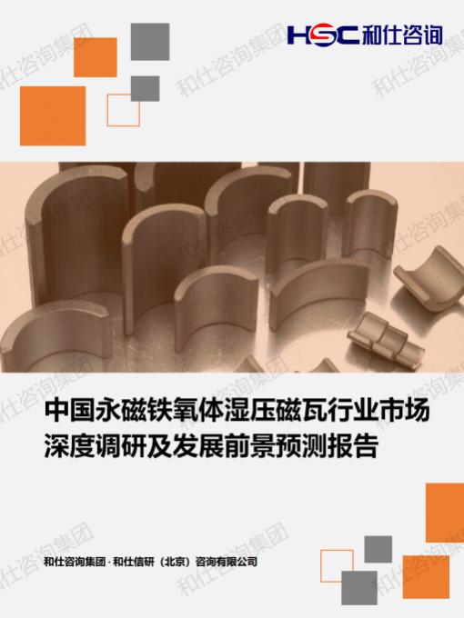 必发7790(中国区)电子集团-线上平台登录入口