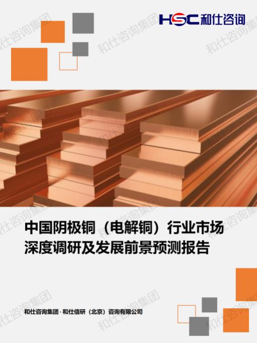 必发7790(中国区)电子集团-线上平台登录入口