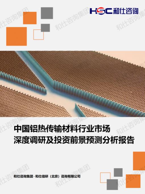 必发7790(中国区)电子集团-线上平台登录入口