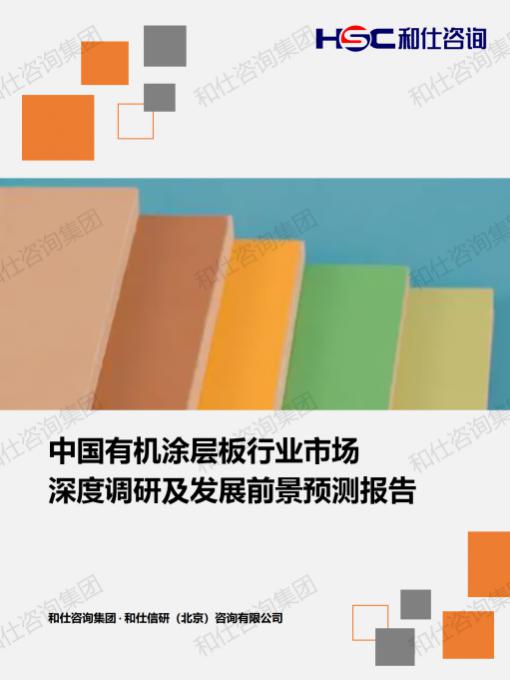 必发7790(中国区)电子集团-线上平台登录入口