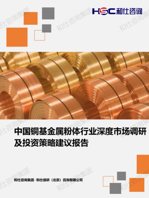 必发7790(中国区)电子集团-线上平台登录入口