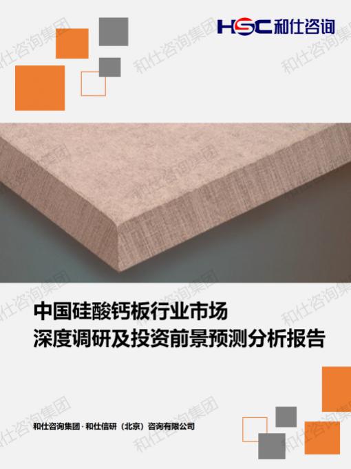 必发7790(中国区)电子集团-线上平台登录入口