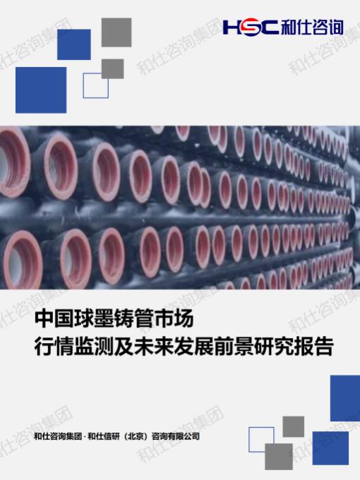 必发7790(中国区)电子集团-线上平台登录入口