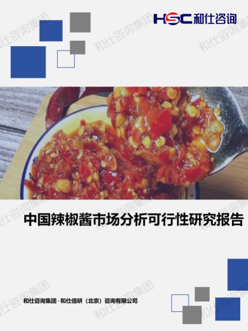必发7790(中国区)电子集团-线上平台登录入口