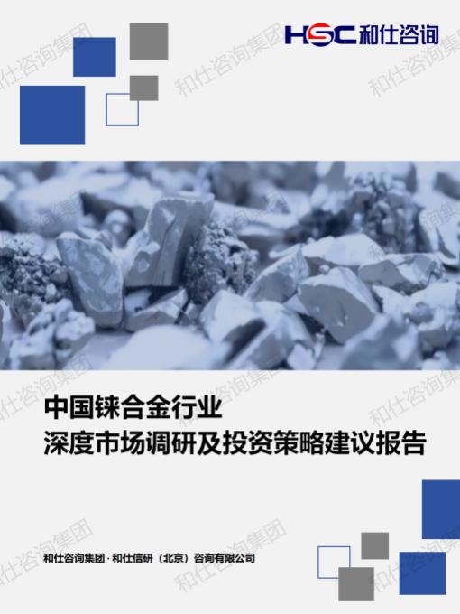 必发7790(中国区)电子集团-线上平台登录入口