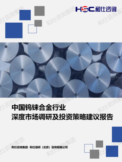 必发7790(中国区)电子集团-线上平台登录入口