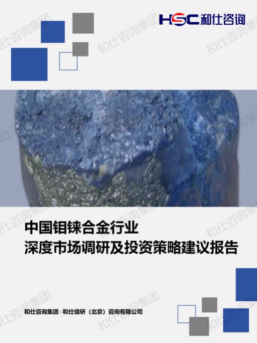 必发7790(中国区)电子集团-线上平台登录入口