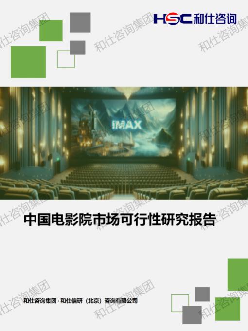 必发7790(中国区)电子集团-线上平台登录入口