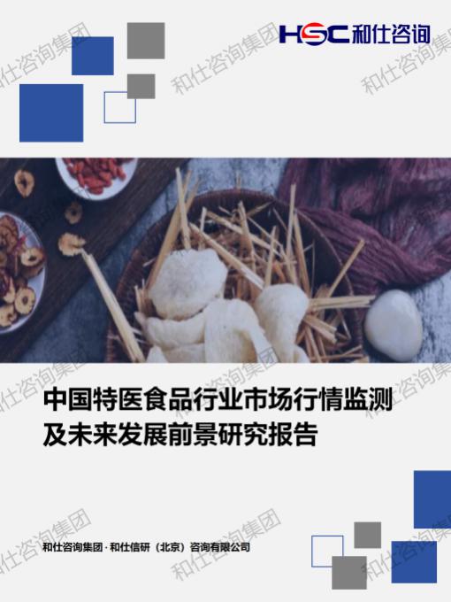 必发7790(中国区)电子集团-线上平台登录入口