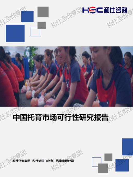 必发7790(中国区)电子集团-线上平台登录入口