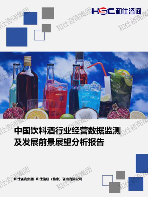 必发7790(中国区)电子集团-线上平台登录入口
