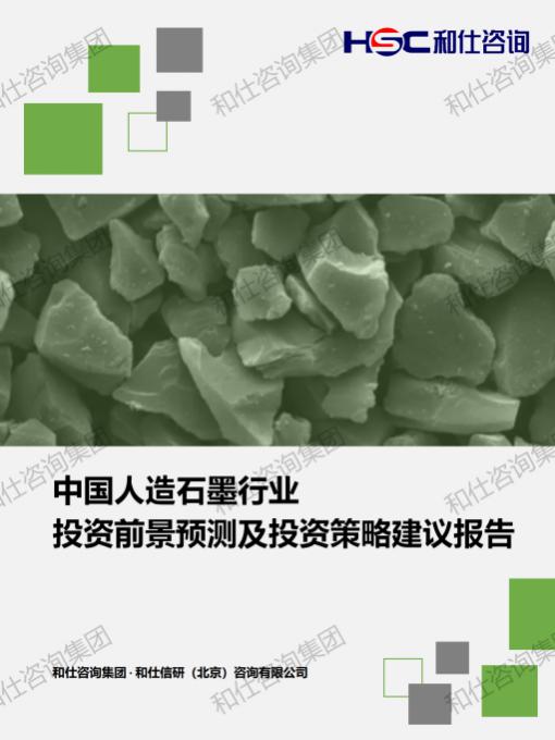 必发7790(中国区)电子集团-线上平台登录入口