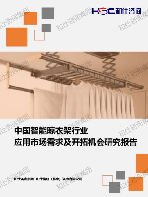 必发7790(中国区)电子集团-线上平台登录入口