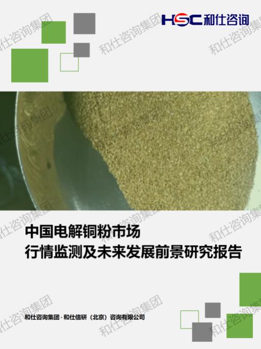 必发7790(中国区)电子集团-线上平台登录入口